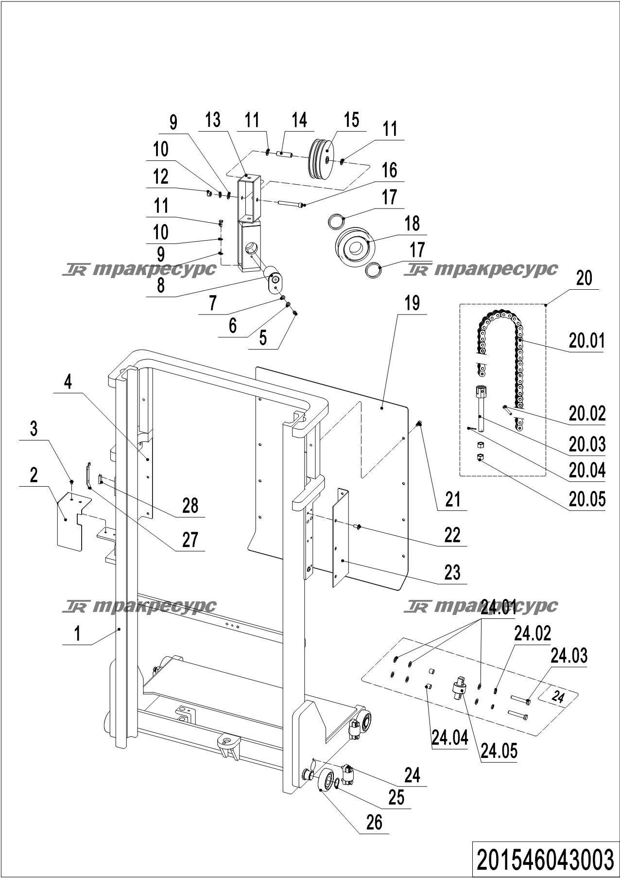 201546043003_page_63.png