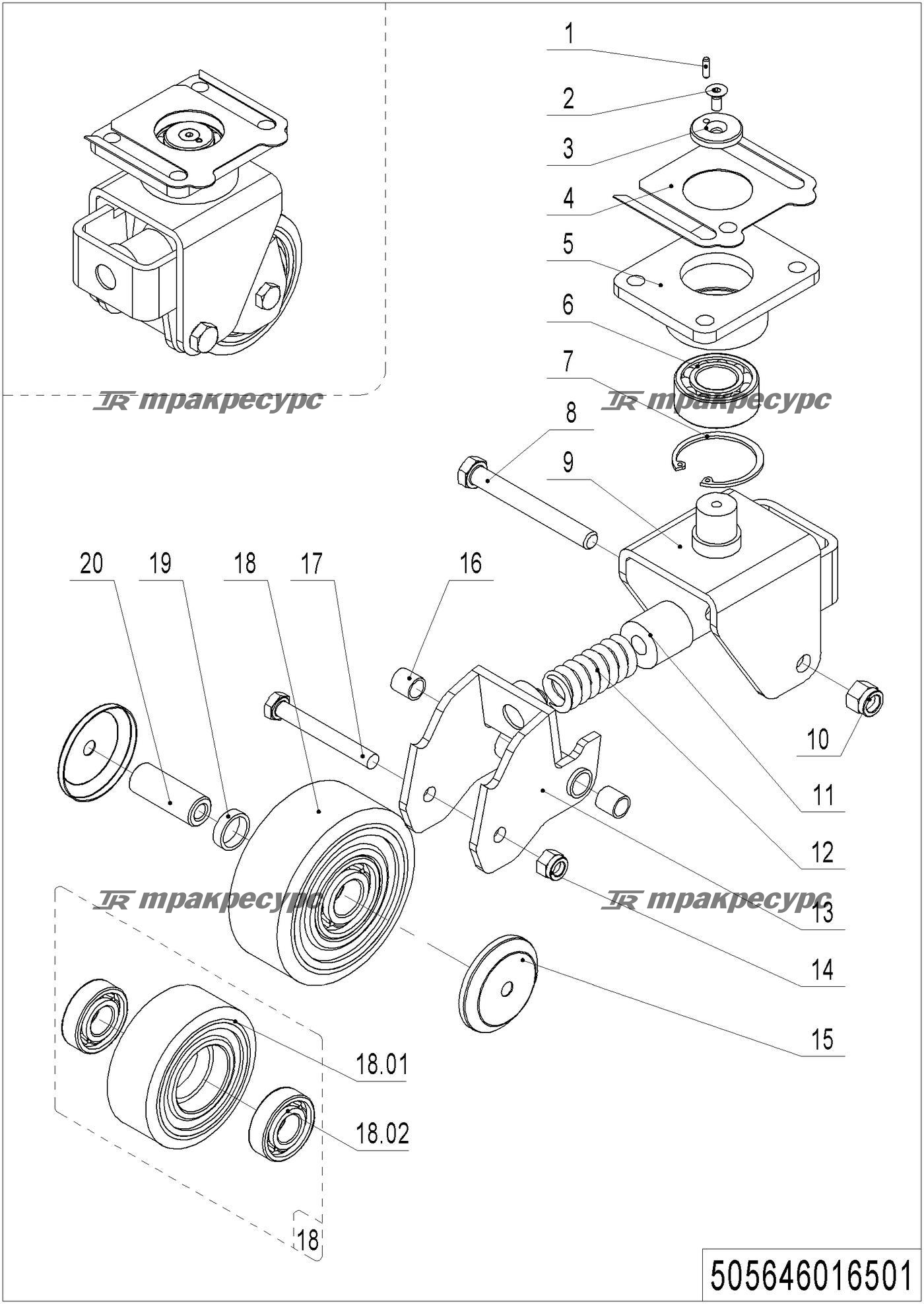 505646016501_page_35.png