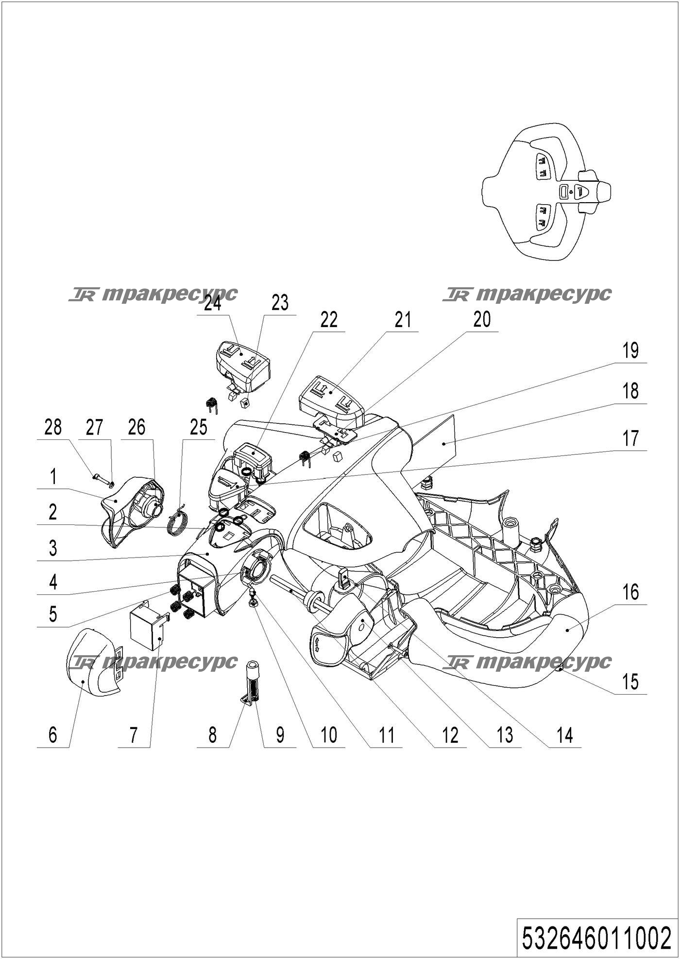 532646011002_page_69.png