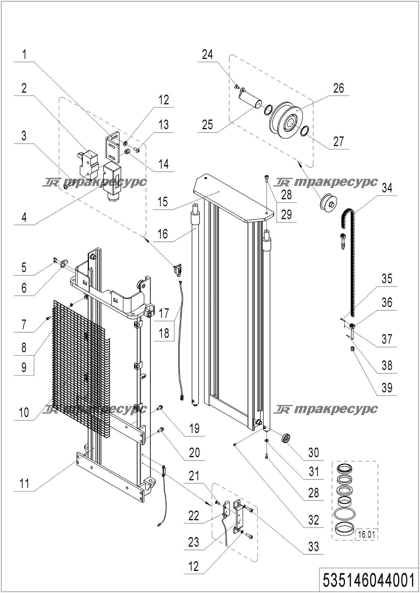535146044001_page_41.png