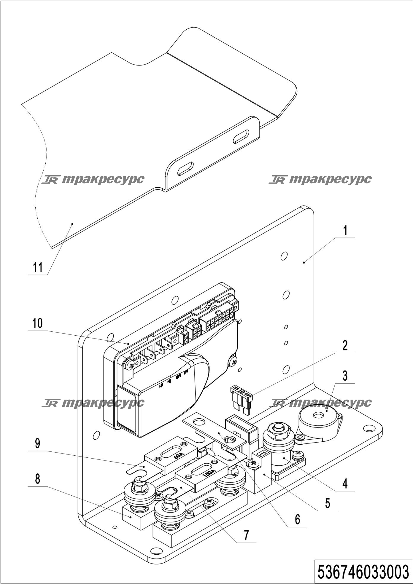 536746033003_page_61.png