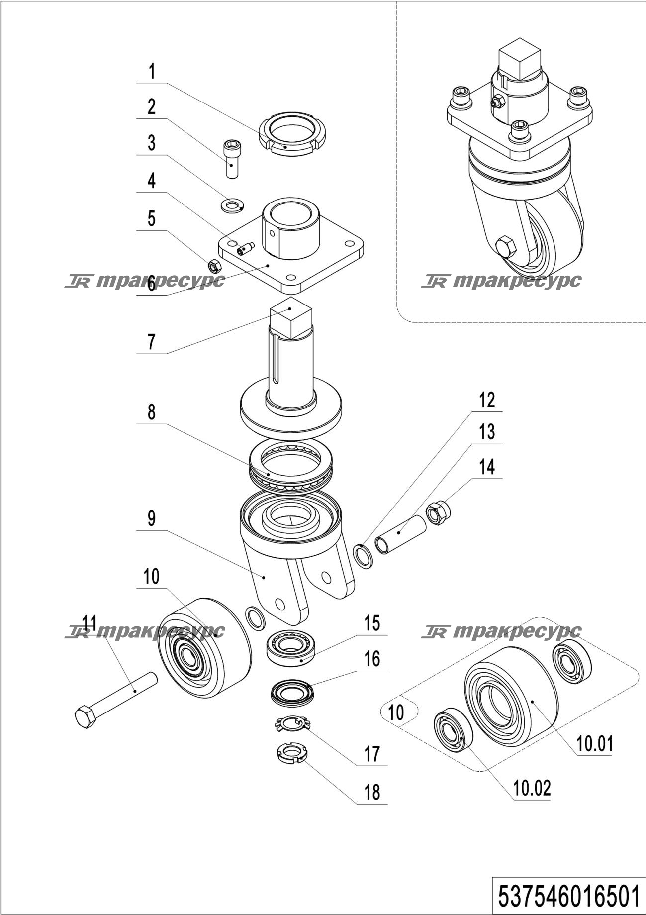 537546016501_page_39.png