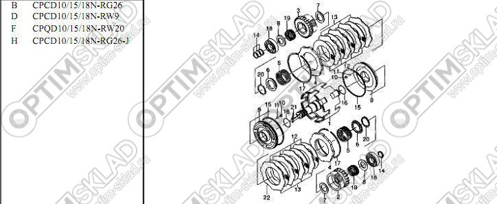 Ремкомплект гидравлического сцепления(1-22)