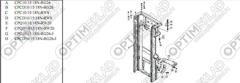 Цепь lh1233x97